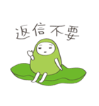 エダ★マメオ（個別スタンプ：13）