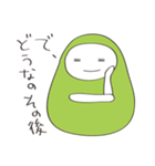 エダ★マメオ（個別スタンプ：15）