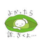 エダ★マメオ（個別スタンプ：18）