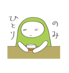 エダ★マメオ（個別スタンプ：20）