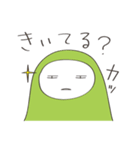 エダ★マメオ（個別スタンプ：22）