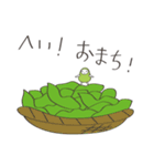 エダ★マメオ（個別スタンプ：23）