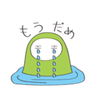 エダ★マメオ（個別スタンプ：27）