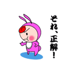 ピンクのウサミちゃん 2（個別スタンプ：5）