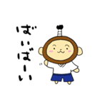 サムライ モンキー ござる（個別スタンプ：1）