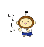 サムライ モンキー ござる（個別スタンプ：3）