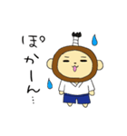 サムライ モンキー ござる（個別スタンプ：4）