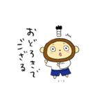 サムライ モンキー ござる（個別スタンプ：11）