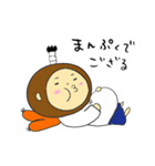 サムライ モンキー ござる（個別スタンプ：23）