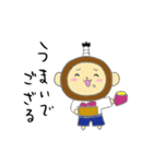 サムライ モンキー ござる（個別スタンプ：27）