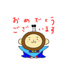 サムライ モンキー ござる（個別スタンプ：40）