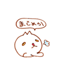 ゆるねこすたんぷ！（個別スタンプ：38）