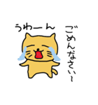 ゆるいねこ（個別スタンプ：8）