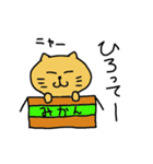 ゆるいねこ（個別スタンプ：19）