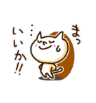 相づち上手のメイモユマリーと猫（個別スタンプ：4）
