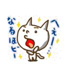 相づち上手のメイモユマリーと猫（個別スタンプ：5）