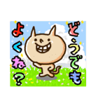 相づち上手のメイモユマリーと猫（個別スタンプ：7）