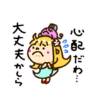 相づち上手のメイモユマリーと猫（個別スタンプ：13）