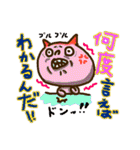 相づち上手のメイモユマリーと猫（個別スタンプ：17）