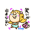 相づち上手のメイモユマリーと猫（個別スタンプ：20）