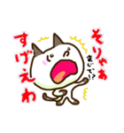 相づち上手のメイモユマリーと猫（個別スタンプ：21）