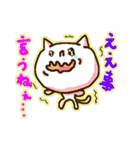 相づち上手のメイモユマリーと猫（個別スタンプ：23）