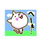 相づち上手のメイモユマリーと猫（個別スタンプ：25）
