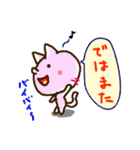 相づち上手のメイモユマリーと猫（個別スタンプ：40）