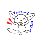 フェネック狐のシロちゃん（個別スタンプ：17）