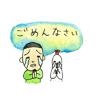 文字入力いらずのぼんずくんと八幡京介（個別スタンプ：11）