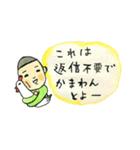 文字入力いらずのぼんずくんと八幡京介（個別スタンプ：15）