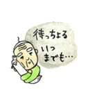 文字入力いらずのぼんずくんと八幡京介（個別スタンプ：27）