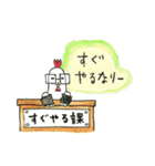 文字入力いらずのぼんずくんと八幡京介（個別スタンプ：29）