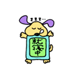わんダフルくんの彼女を想う毎日（個別スタンプ：40）
