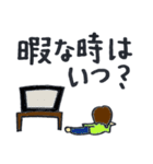 友達お誘いスタンプ（個別スタンプ：11）