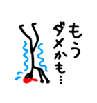 新・組体操！（個別スタンプ：7）