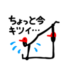 新・組体操！（個別スタンプ：14）