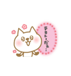 くまねこのきもち（個別スタンプ：8）