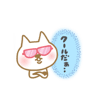 くまねこのきもち（個別スタンプ：25）