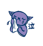 手書きなにゃんこ（個別スタンプ：28）