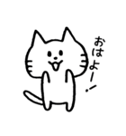 ねこ、にゃん太一族。その1（個別スタンプ：1）