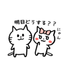 ねこ、にゃん太一族。その1（個別スタンプ：26）