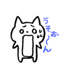 ねこ。にゃん太一族。その2（個別スタンプ：2）