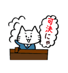 ねこ。にゃん太一族。その2（個別スタンプ：10）