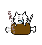 ねこ。にゃん太一族。その2（個別スタンプ：14）