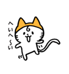 ねこ。にゃん太一族。その2（個別スタンプ：17）