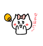 ねこ。にゃん太一族。その2（個別スタンプ：27）