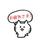 ねこ。にゃん太一族。その2（個別スタンプ：34）