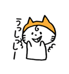 ねこ。にゃん太一族。その2（個別スタンプ：39）