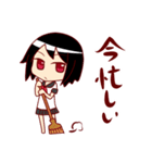 無口ちゃんのタネ（個別スタンプ：12）